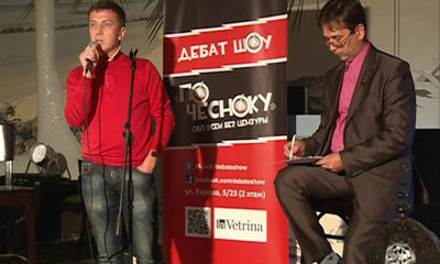 Программа от 15.09.2013