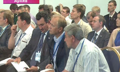 Техническое заседание общественной организации Общероссийского народного фронта