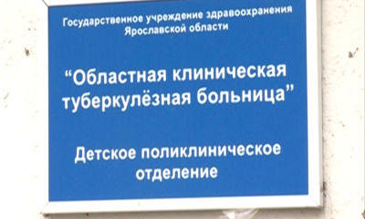 Более 21 миллиона на борьбу с туберкулезом