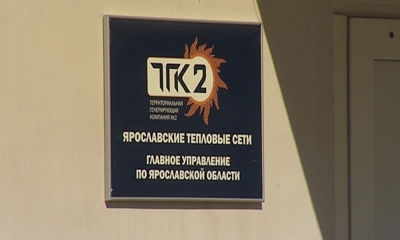 Газовую проблему обсудили на самом высоком уровне