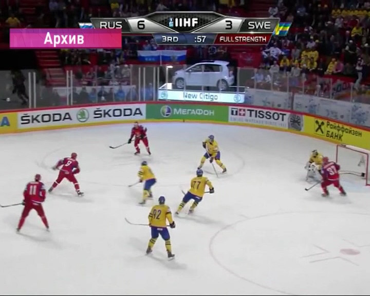 Во второй сборной будет сразу трое ярославцев