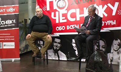 Программа от 27.10.2013 Александр Воробьев VS Юрий Ваксман