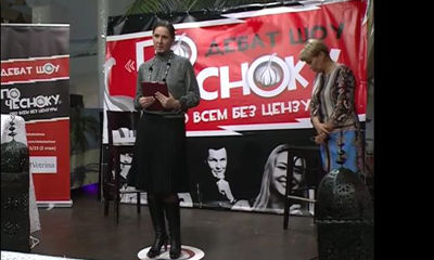 Программа от 8.12.2013