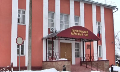 Бухгалтер дописывала к сумме своих премий несколько лишних нулей