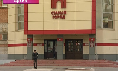 МУПы объединились