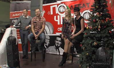 Программа от 29.12.2013