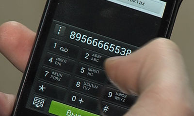 Звонки с подложных номеров телефонов запретят