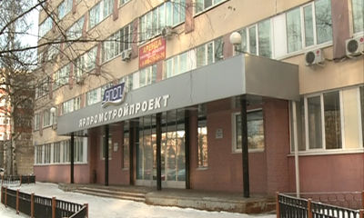 В газете «Родной Город» идут обыски