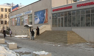 Обыски в офисе арт-холдинга «Медиарост»