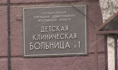 От онкологического заболевания умер ребенок