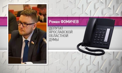 Обыски в офисе группы компаний «ФОРА»