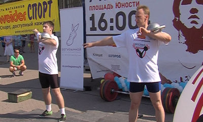 Состоялась акция «Сильный Ярославль»