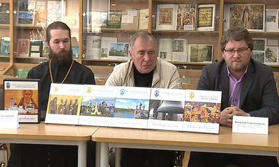 Презентация нового пятитомника в рамках серии «Библиотека Ярославской семьи»