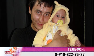 Родственники и друзья ищут свидетелей аварии