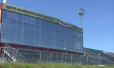В «Дёмино» стадион по всем параметрам готов к Кубку Мира