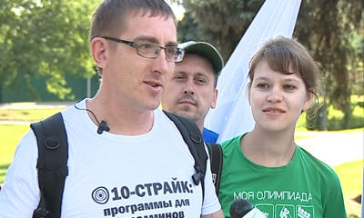 В Ярославль прибыл автопробег из Ульяновска