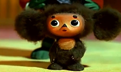 45 лет назад на свет появился советский мультипликационный герой Чебурашка