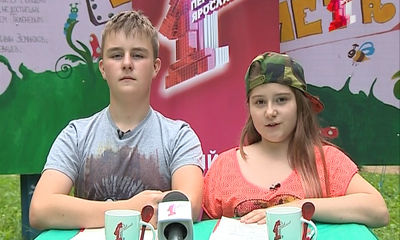 Программа от 14.08.2014