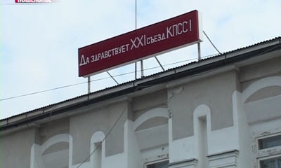 В Пошехонье построили коммунизм, или Съемки фильма под рабочим названием «Город»