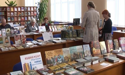 Рыбинским читателям представят более 1,5 тыс новых книг