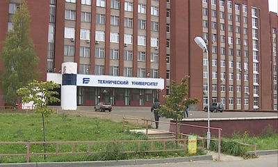 Ярославский политех отмечает семидесятилетний юбилей