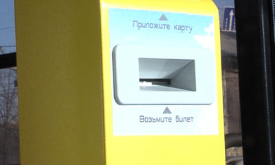 В Ярославле новая электронная система может заменить кондукторов в общественном транспорте