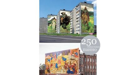 Книги, фильмы и репродукции картин на стенах домов будут формировать ярославскую идентичность