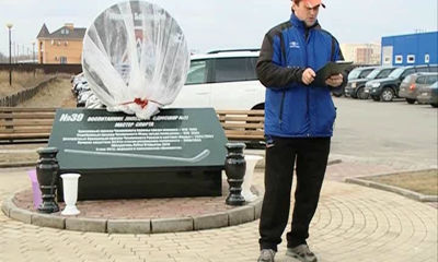 В Липецке открыли мемориал в память о погибшем игроке «Локомотива» Михаиле Баландине