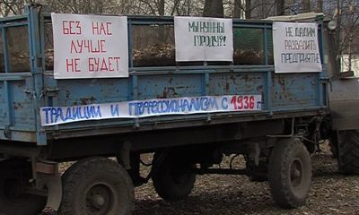 Сотрудники ярославского «Горзеленхоза» устроили акцию протеста