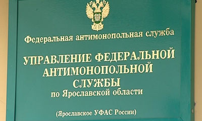 Ярославских антимонопольщиков заинтересовал рост цен в сети «Дикси»