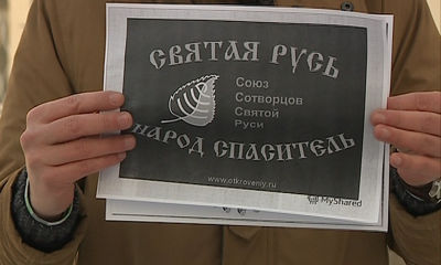 Корреспондент «Первого Ярославского» выяснил значение таинственного символа в городе