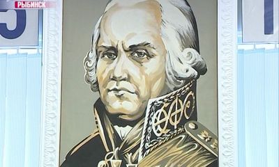 В Рыбинском районе отметили юбилей Федора Ушакова