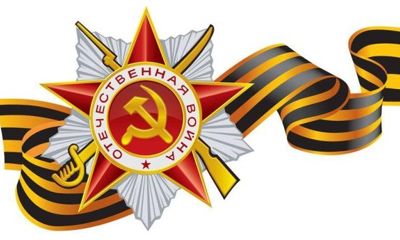 При поддержке Общественной палаты по городам Ярославской области пройдет автопробег, приуроченный к 70-летию Победы