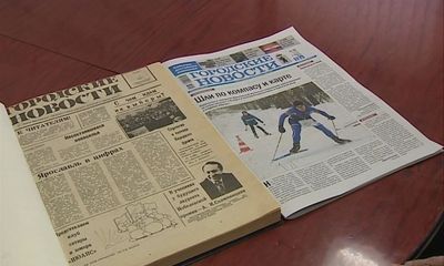 Газета «Городские новости» отмечает юбилей