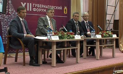 В Ярославской области стартовал губернаторский форум СМИ