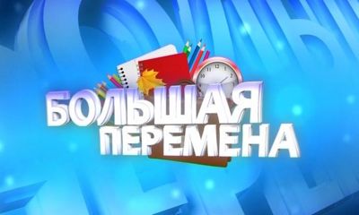 Первоклассник взял интервью у Сергея Ястребова