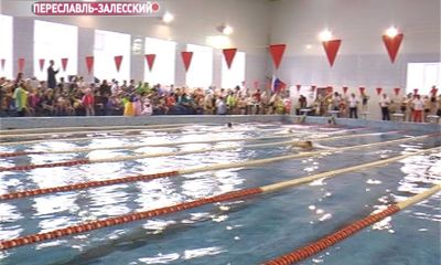 Переславль остался без единственного бассейна