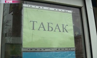 Минздрав предлагает увеличить размер устрашающих изображений на пачках сигарет