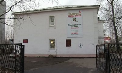 В Ярославской области растет заболеваемость ВИЧ-инфекцией