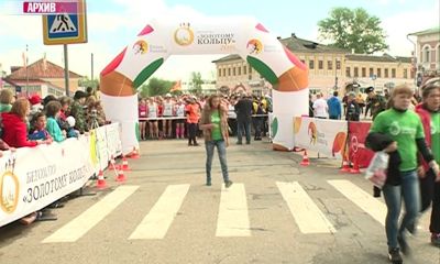 Началась электронная регистрация участников полумарафона «Бегом по «Золотому кольцу»