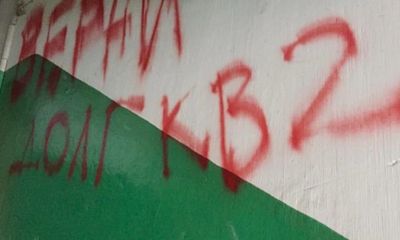 Коллекторы изуродовали надписями подъезд дома на улице Ямская