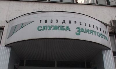 Безработных в области становится все меньше