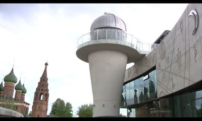 Программа : Ярославль мистический