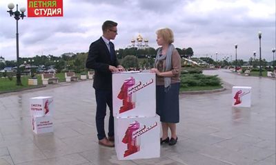 Програма от 25.08.2016: куратор проекта 