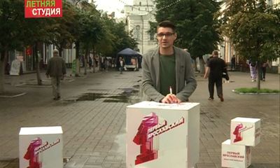 Программа от 06.09.2016: Итоги сезона