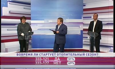 Программа от 21.09.2016