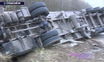 Программа от 21.10.2016