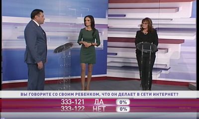 Программа от 26.10.2016: безопасность в интернете