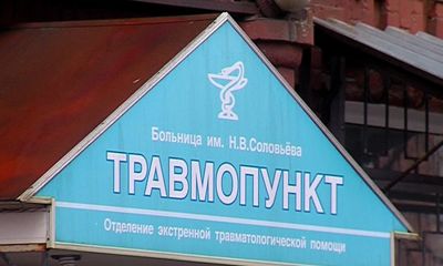 Очереди выстроились в ярославские травмпункты