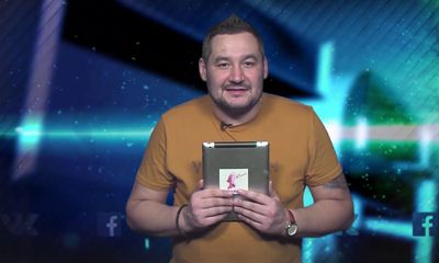 Программа от 23.11.2016